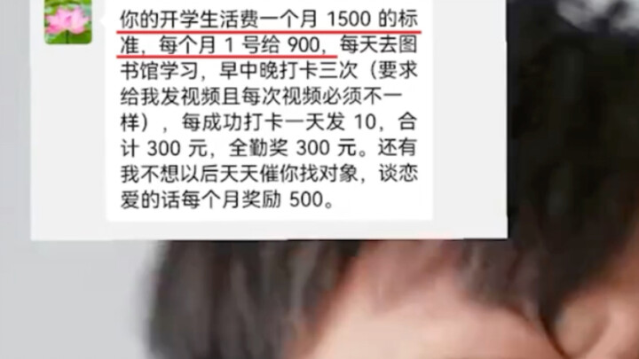 My HR mom’s way of giving me living expenses is just mind-blowing! No wonder you can’t have two diff