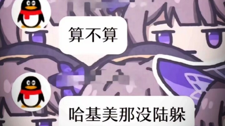 ⚡“ฮาคิเมียวโอนามิรุโทะ”⚡