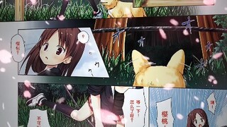 As soon as you look at the painting style, you can tell that the plot is very healing