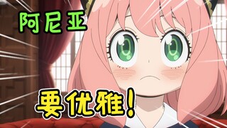 SPY×FAMILY but a hodgepodge of Sichuan dialects