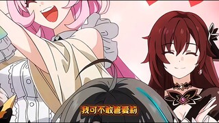 爱莉希雅的日常调皮5