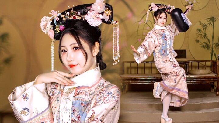 【Ermin】The little palace maid dances ✿ My palace, I am the master【Fifth anniversary work】