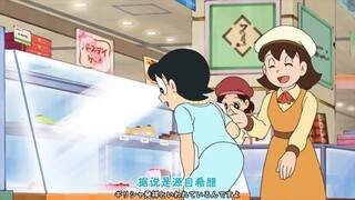 Doraemon episode 827