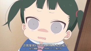 奇凛酱要被妈妈吓死了哈哈哈