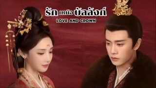 •ซับไทย •EP.31-35 [End.]