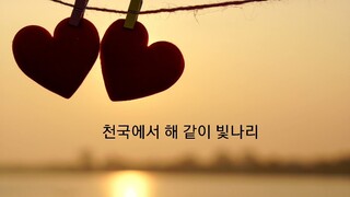 도심tv해같이빛나리,이종남,이진아,부부찬양|2023/7/23/주일