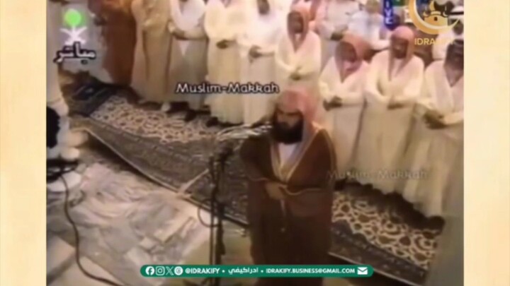 Sheikh Sudais In 1995 Taraweeh prayer during bueatiful Rain