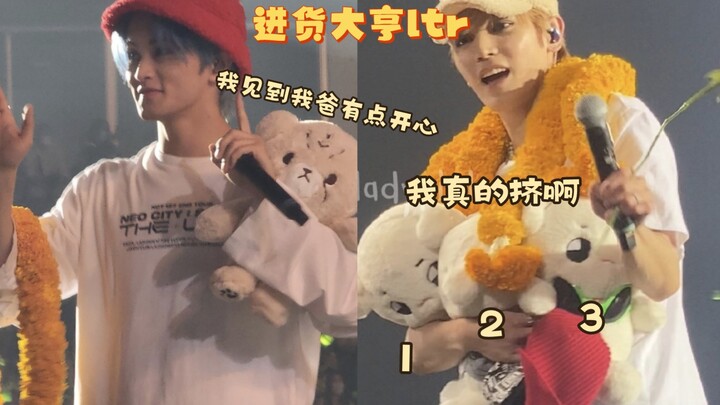Here, hold your kid tight; I’m holding my three kids. [Taeyong/Maek]