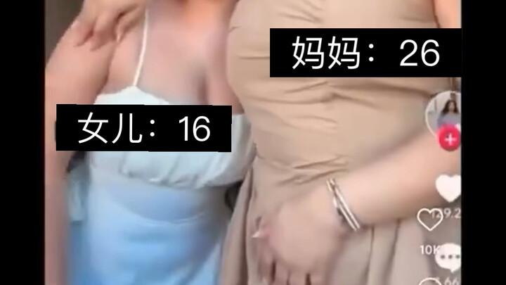 Người mẹ 26 tuổi và con gái 16 tuổi. Hỏi người mẹ bao nhiêu tuổi khi sinh con gái?