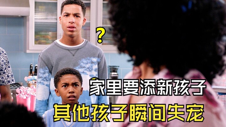 Love the new, don’t discard the old: Episode 35 – Does giving your child a powerful-sounding name af