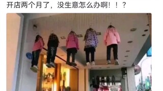 沙雕神评:卖淫团伙被端，一女子落网时不忘喝完最后一口奶茶…