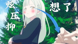（二次补档）炫压抑小睦偷祥袜