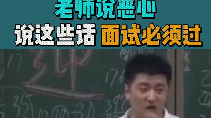 Zhang Xuefeng: Saya hanya ingin mencari uang, itu benar! #pendidikan #ujianmasukpascasarjana #ZhangX