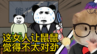 重生成为反派18：原来是你小子把杀手引来的