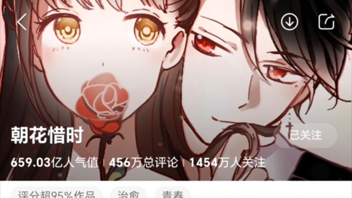 “怀念曾经在被窝里看漫画的自己”