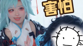 好❤️刺❤️激！把死盖爆改成兄弟们喜欢的样子【cos改造 20】