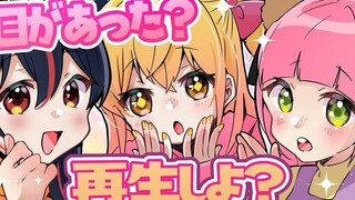 【P丸日常】因疯狂整活而面露难色的三人