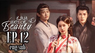 🇨🇳 Fate Of Beauty [EP12]