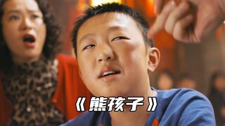 “过分的纵容只会毁了孩子”