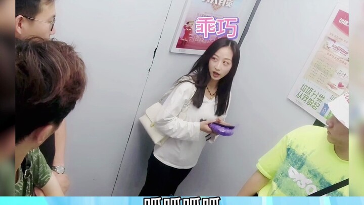 秀儿找到你了