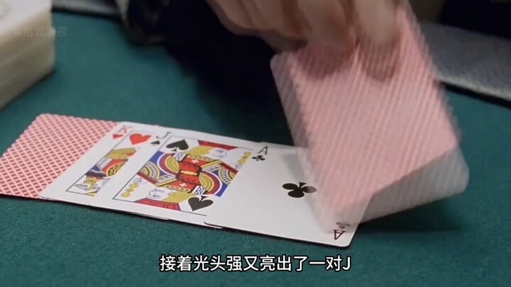 The tricks at the gambling table are endlessly varied—yet this one is the rarest! “Highlight Reel” |