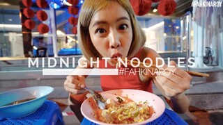 อร่อยนั่งพื้น! สตรีทฟู้ดแบบไม่มีโต๊ะ | A TRUE STREET STALL! MIDNIGHT NOODLES! | #FKA | ENG SUB