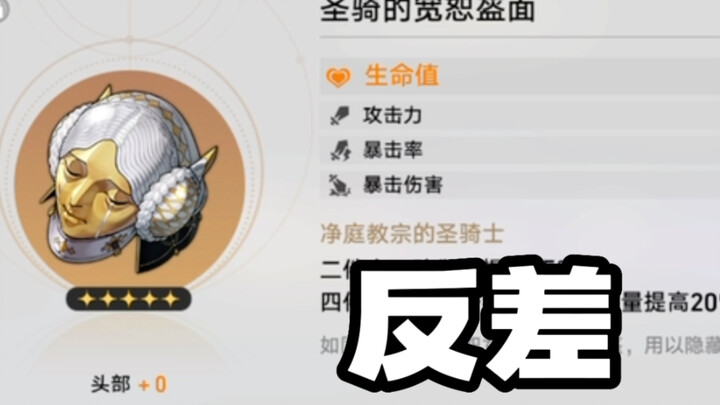 脸黑碰不了这游戏