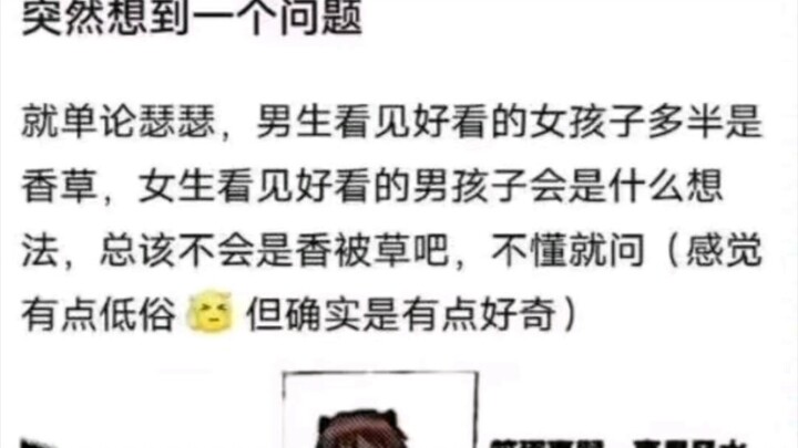 มีมขำๆ ประจำวัน 461