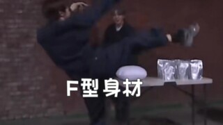 【SEVENTEEN】次人教你拒绝身材焦虑！