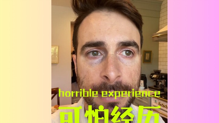 عن تجربتي المرعبة ليلة البارحة