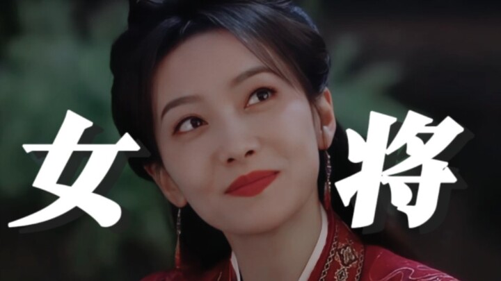 Ngakak!! Akhirnya Song Qian main sebagai pemeran utama wanita!! Adegan aksinya yang dibalut dengan d