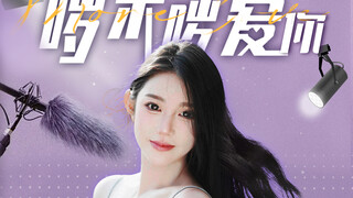 在爱里出现的人，不是救赎就是遗憾！