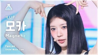 【ILLIT】白茉莉公主！境萌花MOKA - Magnetic 音中直拍｜HYBE新女团