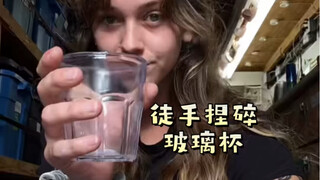 น่าทึ่งมาก! มีเคล็ดลับเบื้องหลังการทุบแก้วด้วยมือเปล่า ปรากฏว่ามันทำจากแก้วเทียมที่ทำจากน้ำตาล