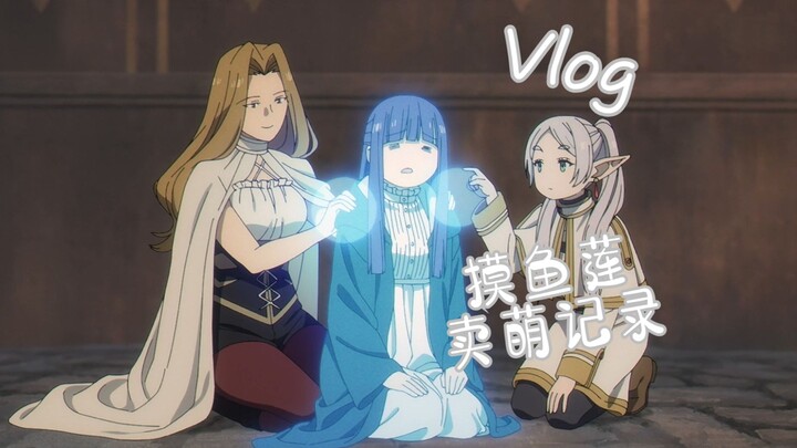 ~Flilian~ Recording the cute moments of the second test