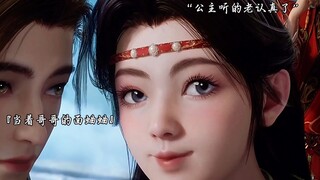 Qin Mu chats with girl Yuxiu, making her brother so anxious he can't stand it.