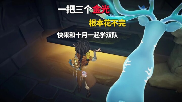 You say you still can’t play duo? This one video will teach you how!