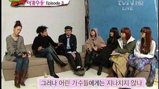 Scoop IU Part3