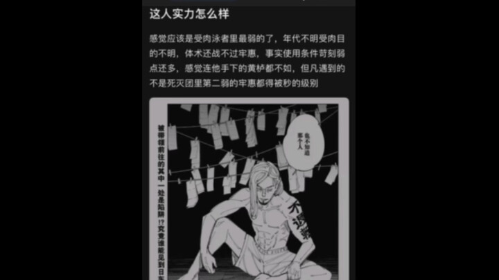 มหาเวทย์ผนึกมาร เกร็ดน่ารู้: จอมเวทผู้ถือครองร่างที่แหวกแนวและอ่อนแอที่สุดในเรื่อง “เสี้ยววิญญาณแห่ง