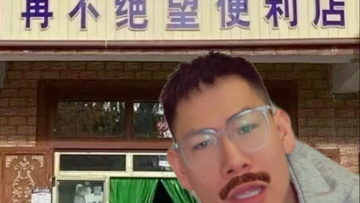 On the Personality of Xinjiang’s Adasi