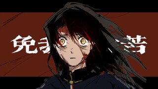【APH/王耀】免我蹉跎苦