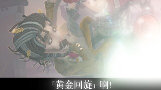 “Quãng đường thực sự rất dài.”