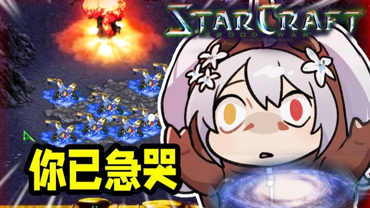 Tôi đấu với tuyển thủ chuyên nghiệp StarCraft?! Nhận xét: Kẻ ngốc cũng có ngày huy hoàng?