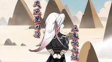 RI Bagian 34 | Cao Yidou, Leluhur Ras Iblis Raksasa dari Sekte Shi Yin