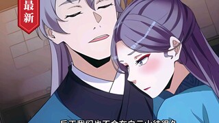 《大周仙吏》第260集，神秘世界！！