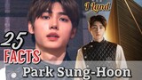 Learning about I-Land Park Sung-Hoon