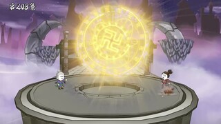 第208集：冥殿圣子