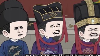 ตอนที่ 3: เปิดเผยเทคนิคการโกสต์!