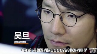 《黑神话：悟空》的第一个投资人，29岁就投下了一个黑神话 ！