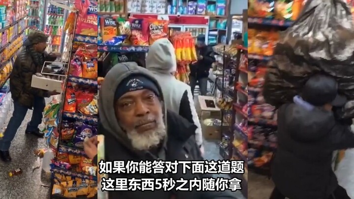 Asal kamu menjawab pertanyaan pemilik toko dengan benar, kamu punya waktu 5 detik untuk mengosongkan